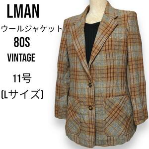 LMAN カラージャケット ウールジャケット レディース 11号 Lサイズ 大きいサイズ 昭和レトロ 茶系 80s 古着 送料無料 チェック柄 日本製