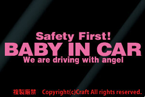 Safety First! BABY IN CAR/We Are Driving With Angel/ステッカー(ライトピンク20cm)安全第一,ベビーインカー//