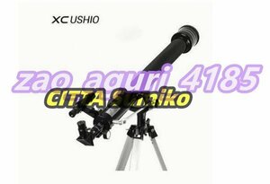 XC USHIO 天体望遠鏡 675倍ズーム 屋外 単眼 ポータブル三脚【領収書発行可能】