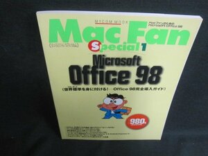 Mac Fan Special 1 Microsoft Office 98　日焼け有/VAZC