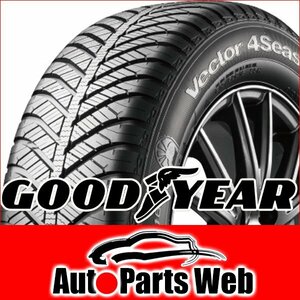 最安！タイヤ2本■グッドイヤー　Vector 4Seasons　195/60R15　88H■195/60-15■15インチ　【GOODYERA|国産|ベクター|送料1本500円】