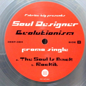 ◆デトロイティッシュ/エレクトロ◆HERBIE HANCOCK/ROCKITカバー◆FABRICE LIG◆SOUL DESIGNER