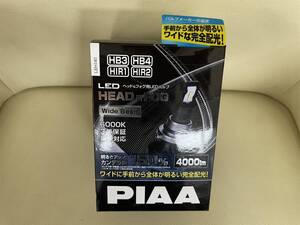 未使用品　PIAA　LEDバルブ　HB3 HB4 H1R1 H1R2 　LEH141 ヘッドライト　フォグランプ　ピア　