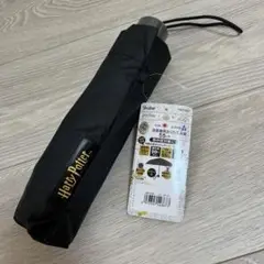 新品タグ付　ハリーポッター　晴雨兼用　折りたたみ　傘　55cm