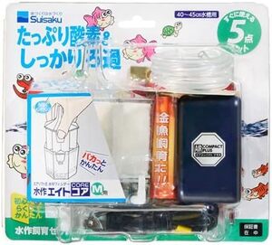 水作 飼育セット コア M 5点セット ＋ 逆流防止弁　　　　　　