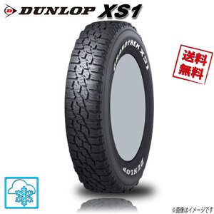 215/70R16 100/97N 4本 ダンロップ GRANDTREK XS1 ホワイトレター グラントレック スタッドレス 215/70-16 送料無料