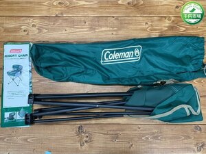 【O-6294】コールマン Coleman リゾートチェア 耐荷重約80kg アウトドア 椅子 折り畳みチェア グリーン系 現状品【千円市場】