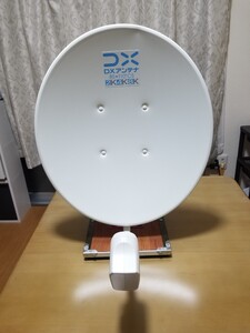 ◇DXアンテナ◇ 45形BS 110°CSアンテナ 【BC45AS】