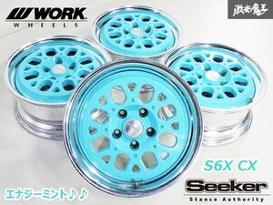 ●WORK ワーク Seeker シーカー CX S6X 16インチ 7.5J +35 5H PCD114.3 ホイール エナジーミント 4本セット 即納 シルビア スカイライン