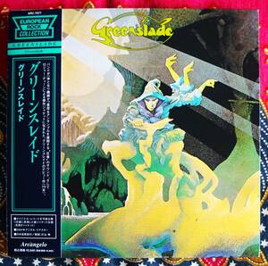 ☆彡紙ジャケ【帯付CD】グリーンスレイド / GREENSLADE →デジタルリマスター盤・UKプログレ・翼のある友・Sundance・Temple Song