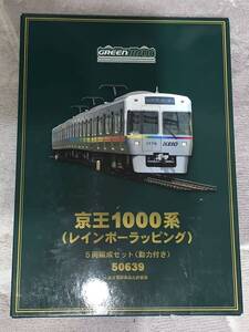 グリーンマックス 5063京王1000系（レインボーラッピング） 5両編成セット（動力付き） GREENMAX Nゲージ 