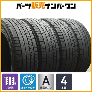 【バリ溝】ブリヂストン ブリザック VRX3 215/55R18 4本セット CX-30 MX-30 ベンツ GLA ジープ レネゲード ルノー アルカナ 送料無料