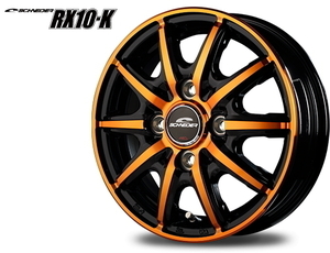 業販品 冬用 12インチ SCHNEIDER RX10-K 3.5J+42 4-100 DUNLOP SV01 BP/ORANGE オレンジ シュナイダー 4本 ★正規品★ (国産車用)