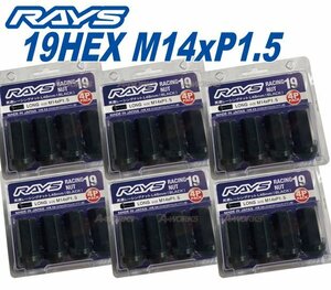 レイズ レーシングナット 19HEX M14xP1.5 全長48mm(L48) 24個 (4個入x6パック） 60°テーパー座 /ランクル300 レクサスLX600