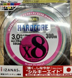 DUEL ハードコア X8 10m×5色(3号/MAX50lb) デュエル HARDCORE PEライン　295ｍ