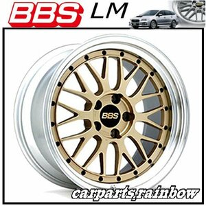 ★BBS LM 17×7.5J LM274 5/112 +48★GL-SLD/ゴールド×シルバーダイヤカット★新品 4本価格★