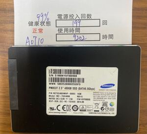 A0710 /中古品 /2.5インチSATA SSD Samsung /480GB/動作確認済み /返品返金対応 /納品書発行可(商品説明文ご確認下さい)