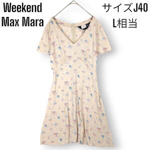 ウィークエンドマックスマーラ Weekend Max Mara ひざ丈 半袖 フレア ワンピース ギャザー 花柄 総柄 Vネック バックジップ サイズL 