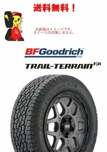 BFグッドリッチ トレールテレーン 2022年 225/65R17 102T★新品 正規品 4本 ノーマル【福島発 送料無料】FUK-MC0175★