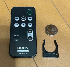 美品　RS-AS30 SONY ACTIVE SPEAKER 動作未確認　ウォークマンドックスピーカーリモコン