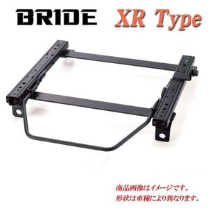 [BRIDE_XRタイプ]EG3_EG4_EG6 シビック 2WD(スポーツシビック)用ブリッド純正シートレール＜車検対応＞(STRADIAII type-XL専用)