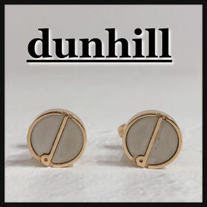 ☆dunhill☆ ダンヒル カフスボタン カフリンクス カフス ゴールド シルバー メンズアクセサリー メンズ 男性 紳士 フォーマル 送料無料