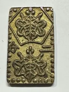 万延二分判金(万延二分金)？