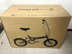 未開封 OTOUSAN BIKE COOL EDITION ( 自転車 折りたたみ自転車 お父さん自転車 ブラック softbank ストライダー )