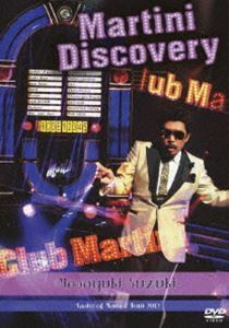 鈴木雅之／Masayuki Suzuki taste of martini tour 2012～Martini Discovery～ 鈴木雅之