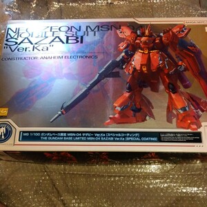 MG 1/100 ガンダムベース限定 MSN-04 ザザビー Ver.Ka 「スペシャルコーティング」中古品