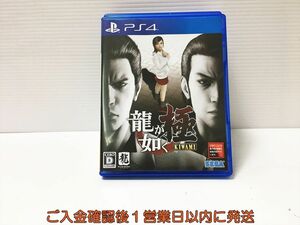 【1円】PS4 龍が如く 極 プレステ4 ゲームソフト 1A0108-076ka/G1