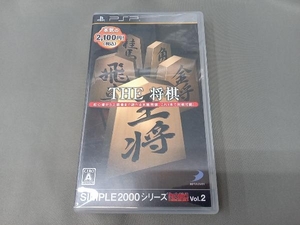 PSP THE 将棋 SIMPLE2000シリーズ Portable!! Vol.2