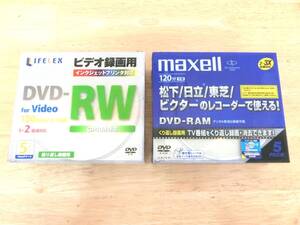 ♪♪39692 未使用 maxell / LIFELEX DVD-RAM 繰り返し録画対応 5PACK x 2セット（10枚） 映像 録画 プリンタ ♪♪