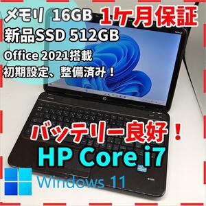 【HP】Pavilion 高性能i7 新品SSD512GB 16GB ノートPC Core i7 3612QM 送料無料 office2021認証済み