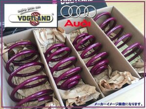 VOGTLAND フォクトランド ダウンサス アウディ TT( 8J ) 2.0T クーペ クワトロ 4WD 型式 8J スポーツスプリング AUDI 950027