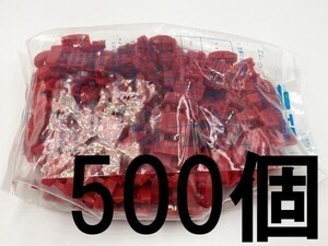 【AMP エレクトロタップ 赤 500個】 送料込 タイコエレクトロニクス 純正 検索用) ハイエース セルシオ ランクル アクア