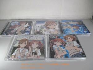 CD fripSide シングルCD5枚セット　とある科学の超電磁砲　南條愛乃　ゆうパケットプラス送料込み