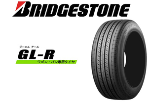 ●ハイエース・キャラバン　●ドレスアップ専用タイヤ　●ブリヂストン GL-R　●215/60R17 109R　●新品激安　●送料も安い