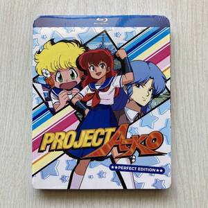 新品 プロジェクトA子 劇場版 HDリマスター 北米版　Project A-ko Blu-ray 輸入版