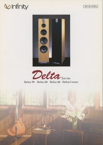 Infinity 99年4月Deltaシリーズのカタログ インフィニティ 管3031