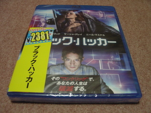 廃盤未開封Blu-ray●ブラック・ハッカー●ナチョ・ビガロンド/イライジャ・ウッド 野島裕史/サーシャ・グレイ/OPEN WINDOWS/BLACK HACKER