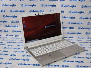 Dynabook PAZ65GG-BEP i7 8550U HDD1TB 格安1円スタート!! J500479B jk 関東発送