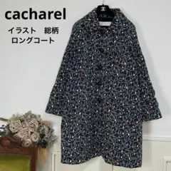 美品　cacharel 雨　イラスト　総柄　ロングコート