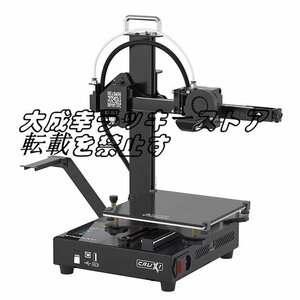 大好評 3Dプリンター 3Dプリンタ本体 静音高速印刷 usbポート 印刷サイズ180*180*180㎜ TPU/PLA/ABS/PETG/PA/Nylon対応 F1683