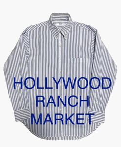 定価1.8万円★HOLLYWOOD RANCH MARKET★ハリウッドランチマーケット★ブロードストライプ H刺繍 エンブロイダリー ボタンダウンシャツ