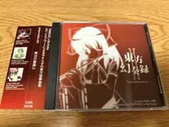 貴重 CD 東方幻奏録2 Project Delta #05