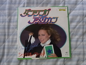 懐かしの洋楽： シェリルラッド　ダンシングアメリカン　シングルレコード