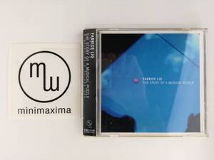 Fabrice Lig / The Story Of A Musical Puzzle / Minimaxima / MM208CD / CD