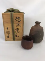 720.備前焼　酒器　徳利　ぐい呑み　工芸品　桐箱付き