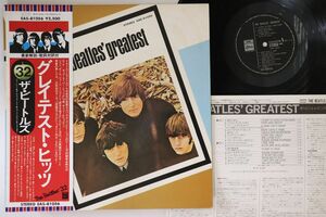 LP Beatles Beatles Greatest EAS81056 ODEON /00260